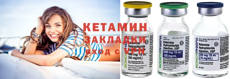 КЕТАМИН ketamine  darknet Telegram  Сорочинск 