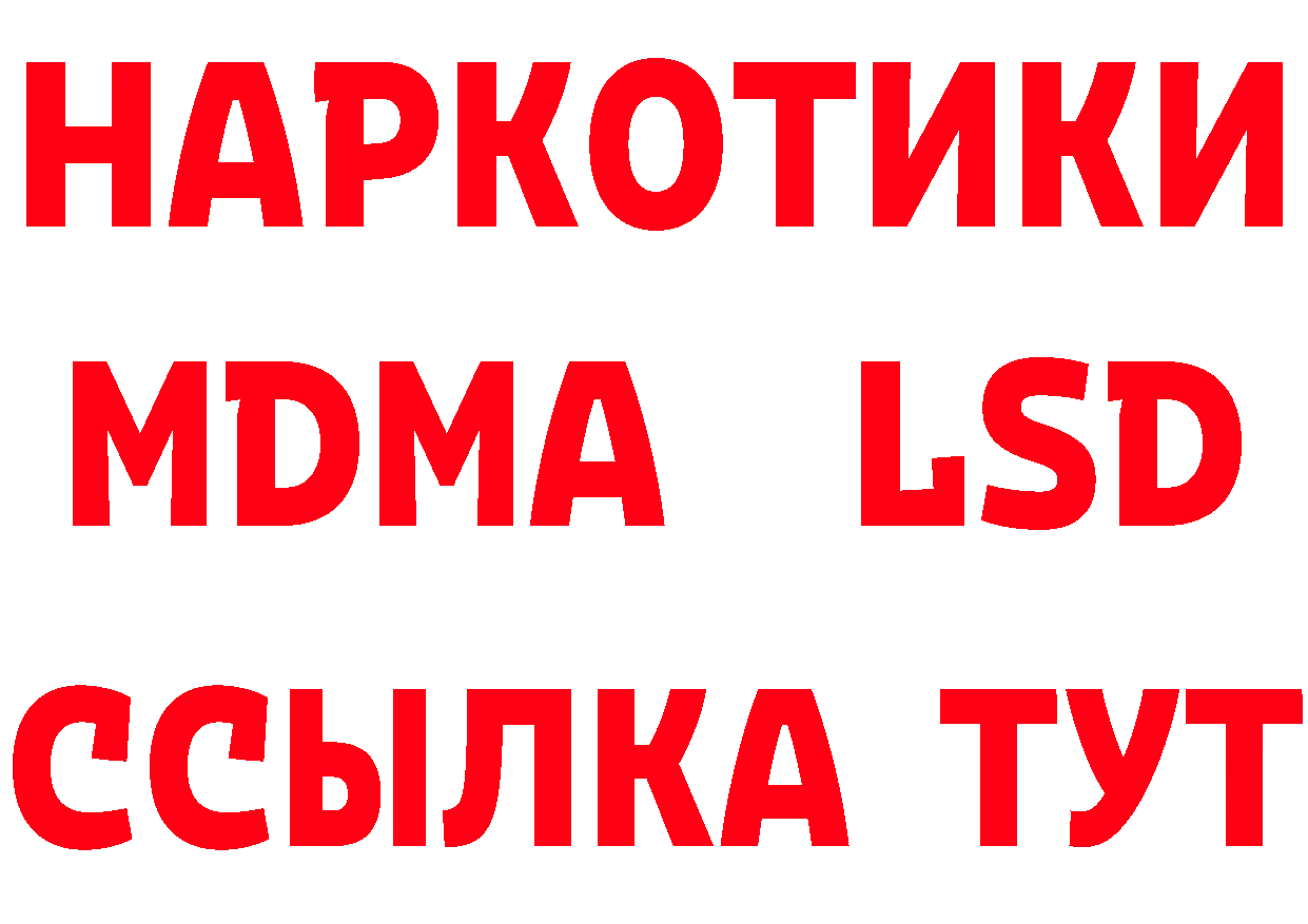 Кетамин VHQ зеркало площадка OMG Сорочинск