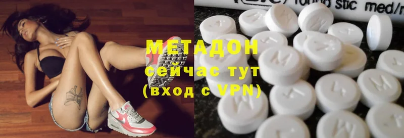 Метадон мёд  Сорочинск 